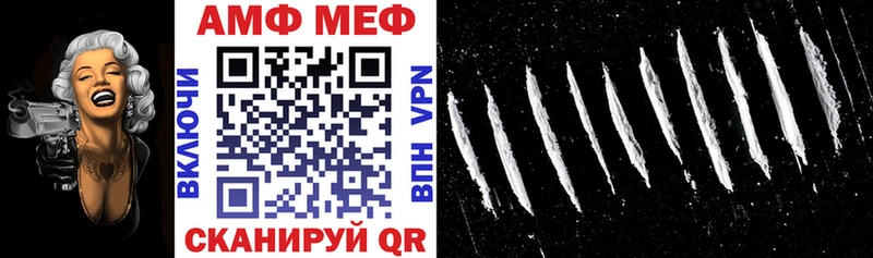 Amphetamine Розовый  Коряжма 