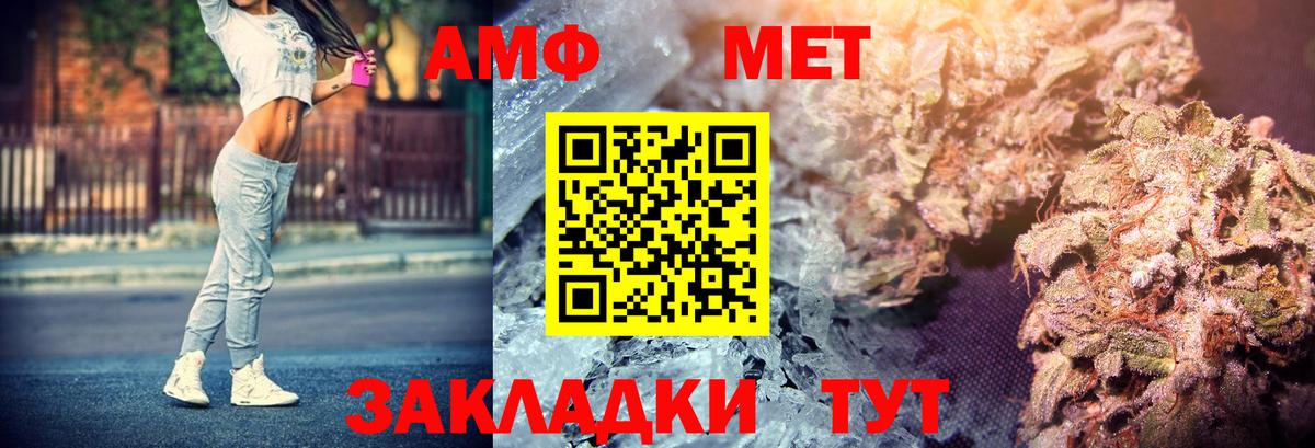 АМФЕТАМИН  Вход с VPN  Коряжма  Амфетамин  АМФЕТАМИН 98% 