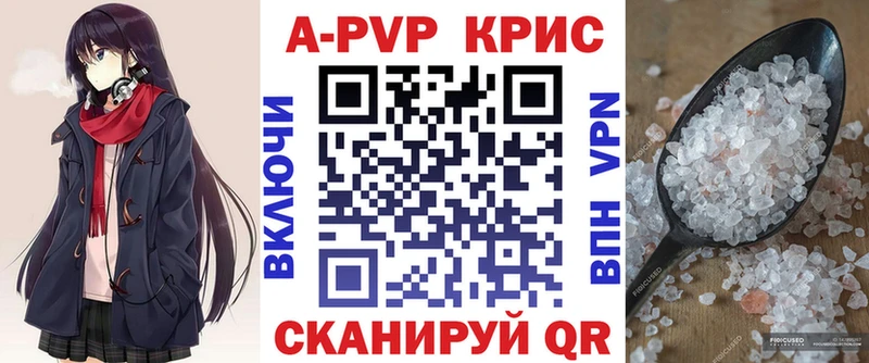 KRAKEN как зайти  Коряжма  Альфа ПВП СК  даркнет сайт 