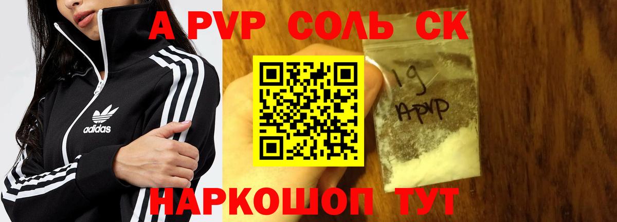 A PVP VHQ Коряжма