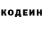 Меф мяу мяу Serega Blahyi