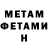 МЕТАДОН мёд marina musis