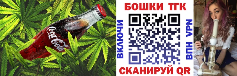 Печенье с ТГК конопля  Коряжма 