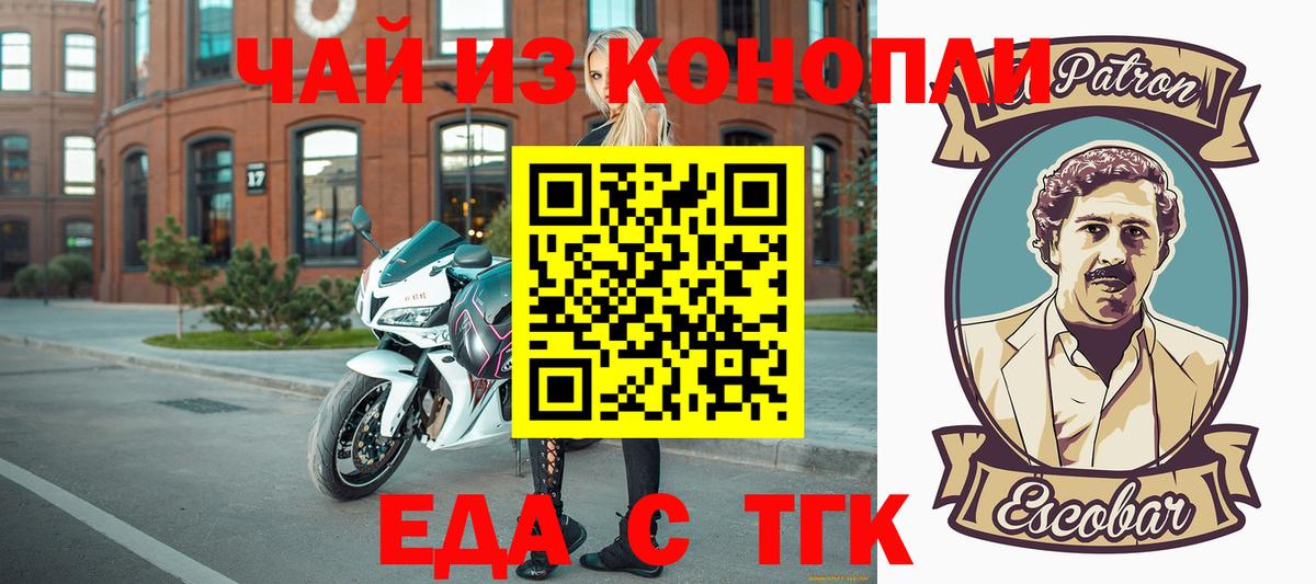 Коряжма  Canna-Cookies марихуана  Вход с VPN 