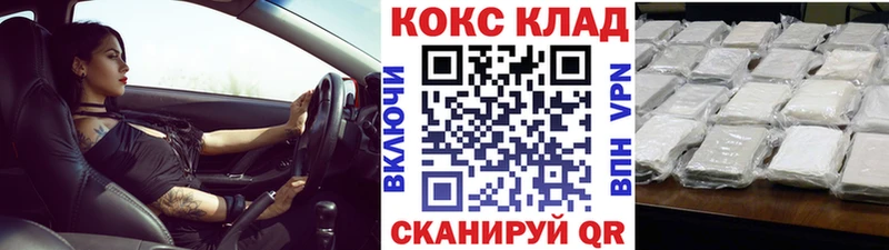 COCAIN 99% Коряжма