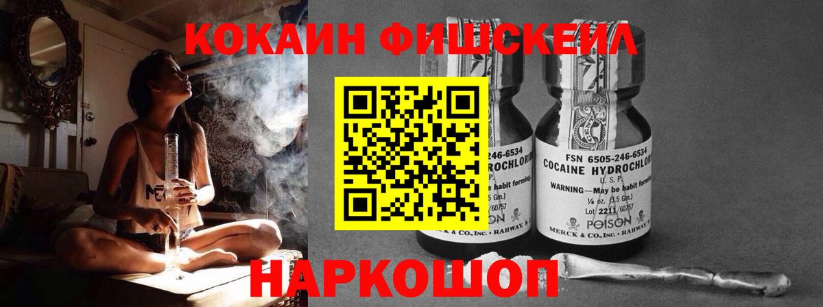 COCAIN Колумбийский  Вход с VPN  Коряжма  Cocaine Эквадор 
