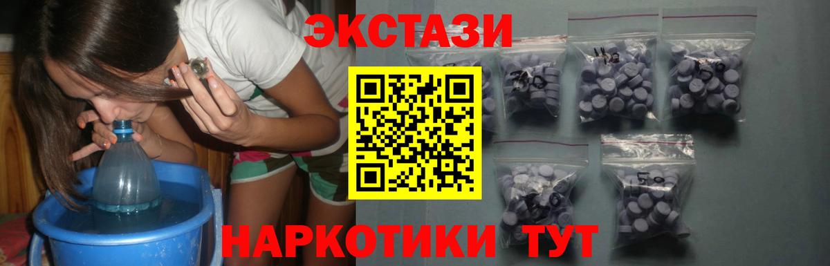Экстази louis Vuitton  Экстази таблы  Вход с VPN  ЭКСТАЗИ  где купить наркоту  Коряжма 
