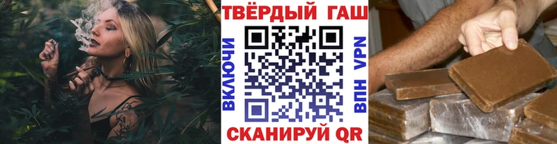 ГАШИШ гашик Коряжма