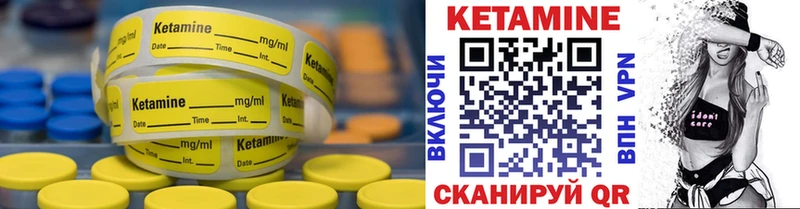 купить   Коряжма  Кетамин ketamine 