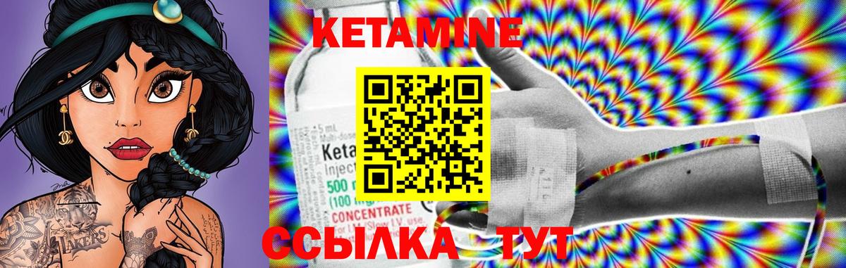 Коряжма  КЕТАМИН ketamine  Вход с VPN 