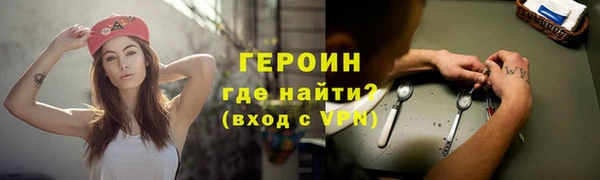 наркотики Алзамай