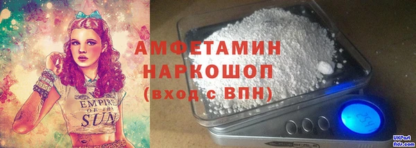 экстази Грязовец