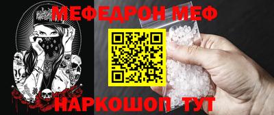 эйфоретик Коммунар
