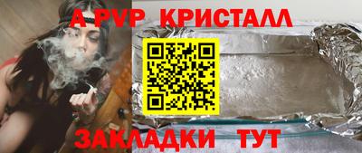 эйфоретик Коммунар