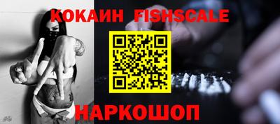 ECSTASY Комсомольск-на-Амуре