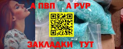эйфоретик Коммунар