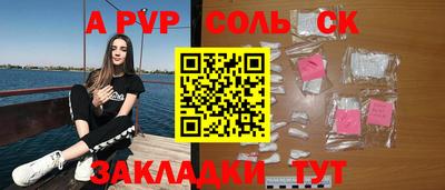 эйфоретик Коммунар