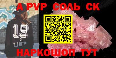 эйфоретик Коммунар