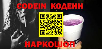 эйфоретик Коммунар