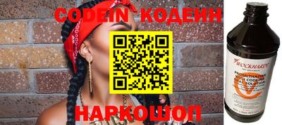 эйфоретик Коммунар