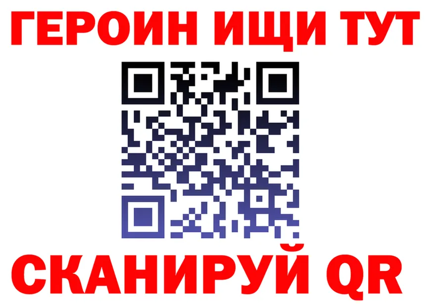 МЕТАДОН VHQ зеркало shop ОМГ ОМГ Коряжма