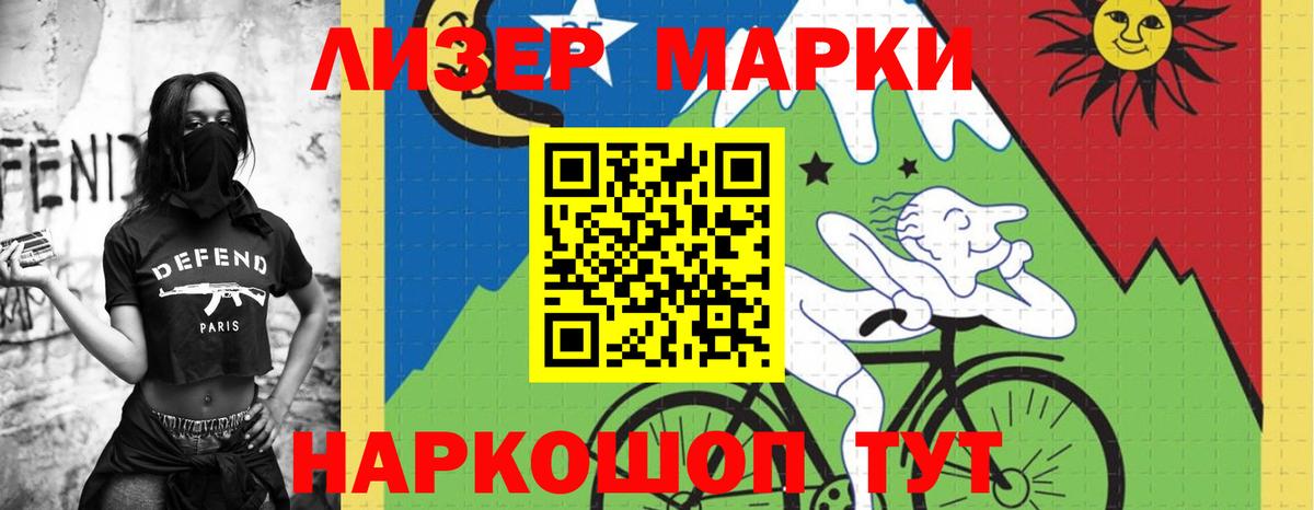 LSD-25 экстази кислота Коряжма