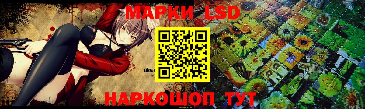 Лсд 25 экстази ecstasy  Лсд 25 экстази кислота  ЛСД экстази  Вход с VPN  Коряжма 