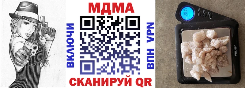 MDMA crystal как найти Коряжма