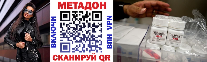 МЕТАДОН methadone  Коряжма 