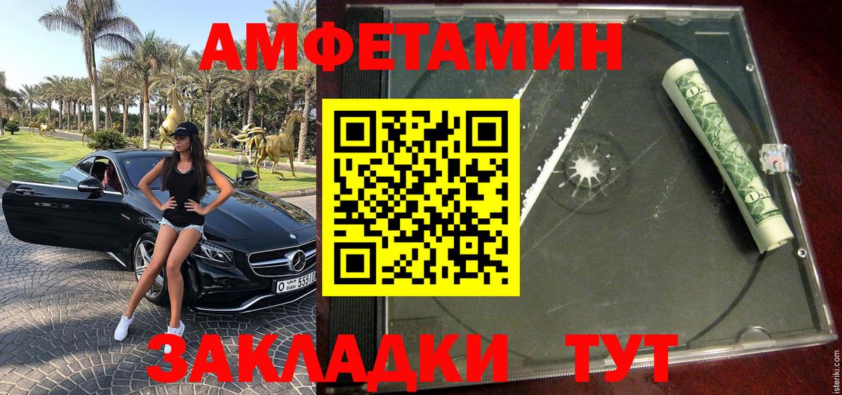 Метамфетамин витя Коряжма
