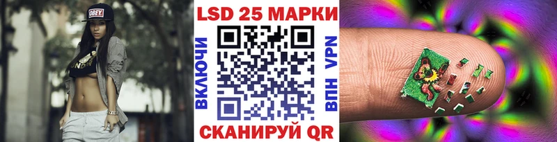 Марки N-bome 1,5мг  Коряжма 