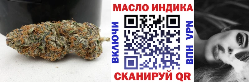 МЕГА ссылка  Коряжма  ТГК гашишное масло  купить  