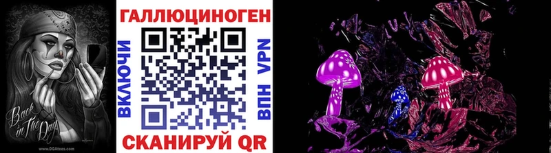 как найти   Коряжма  Галлюциногенные грибы ЛСД 