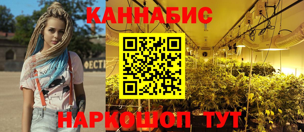 Коряжма  Конопля White Widow  Вход с VPN  Каннабис планчик  Каннабис VHQ  Марихуана MAZAR 