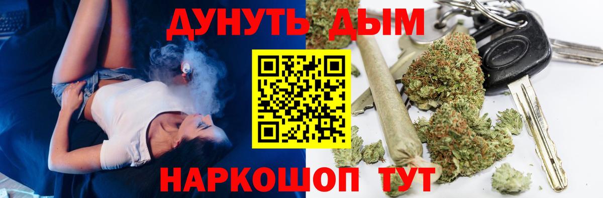 Каннабис VHQ Коряжма